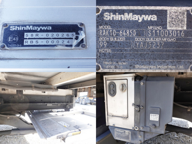 いすゞ フォワード 中型 冷凍冷蔵バン TKG-FRR90S2(96951) 17枚目