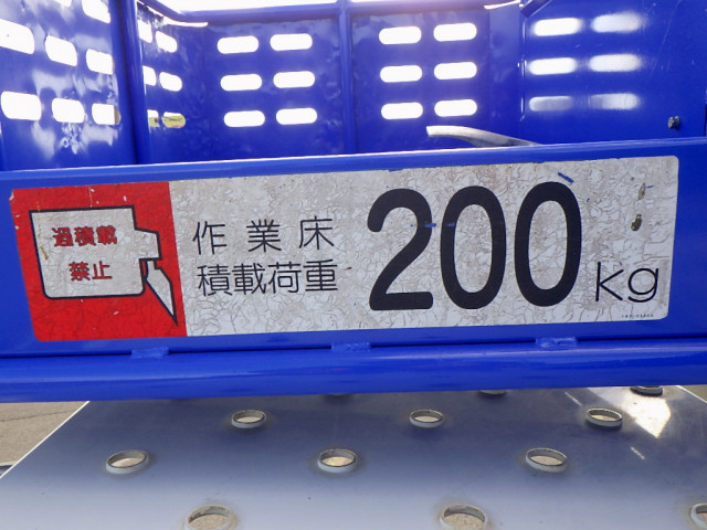 日野 デュトロ 小型 高所作業車 TKG-XZU600E(96952) 39枚目