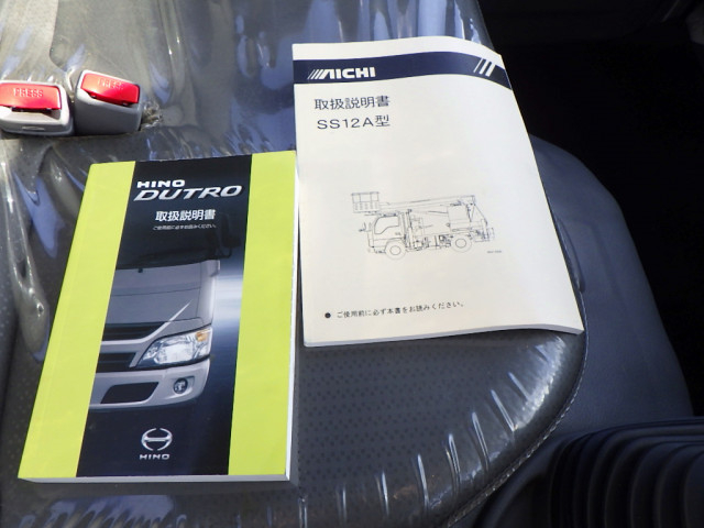 日野 デュトロ 小型 高所作業車 TKG-XZU600E(96952) 48枚目