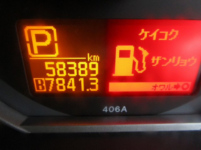 日産自動車 アトラス 小型 平ボディ CBF-SQ2F24(96954) 18枚目