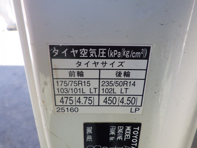 トヨタ ダイナ 小型 平ボディ ABF-TRY220(96956) 32枚目