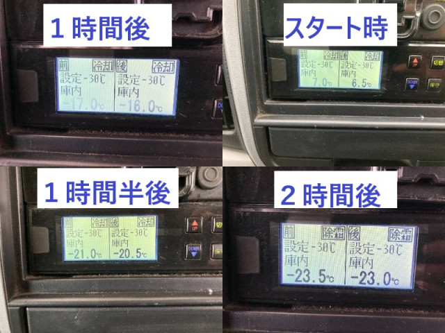 三菱ふそう キャンター 小型 冷凍冷蔵バン TPG-FEB50(96957) 23枚目