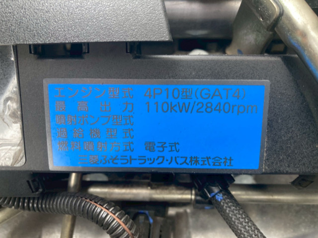 三菱ふそう キャンター 小型 冷凍冷蔵バン TPG-FEB50(96957) 41枚目