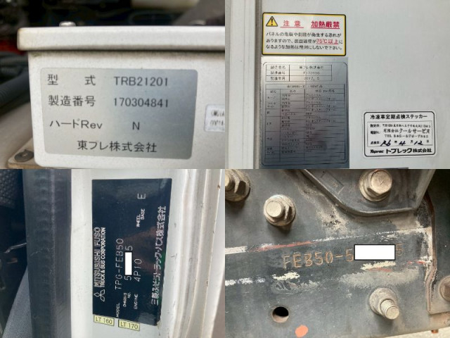 三菱ふそう キャンター 小型 冷凍冷蔵バン TPG-FEB50(96957) 50枚目
