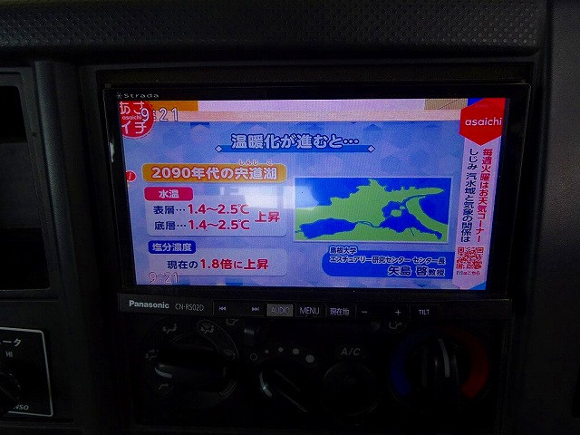 いすゞ エルフ 小型 Wキャブ TPG-NMS85AN(96960) 17枚目