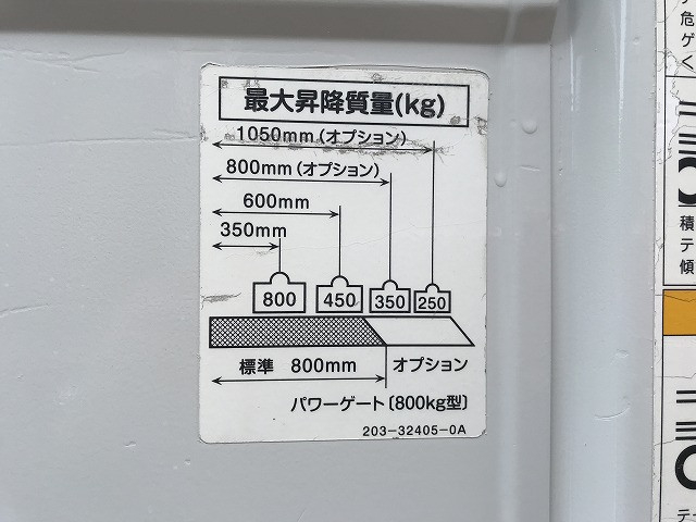 いすゞ エルフ 小型 平ボディ TPG-NPR85AR(96958) 48枚目