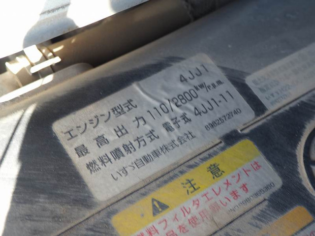 いすゞ エルフ 小型 Wキャブ TRG-NJS85A(96961) 39枚目