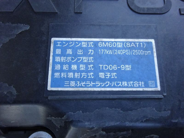 三菱ふそう ファイター 増トン コンテナ専用車 QKG-FK62FZ(96964) 27枚目