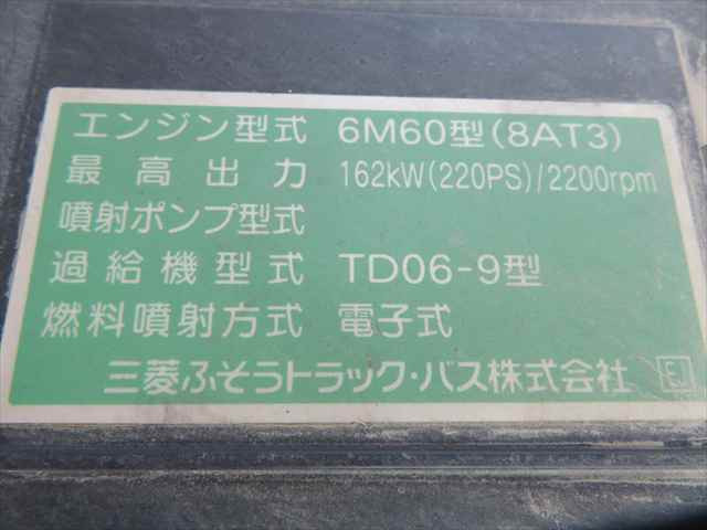 三菱ふそう ファイター 中型 コンテナ専用車 TKG-FK71F(96965) 13枚目