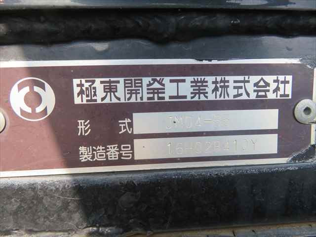 三菱ふそう ファイター 中型 コンテナ専用車 TKG-FK71F(96965) 18枚目