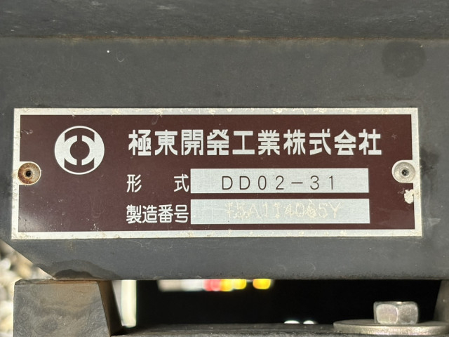 いすゞ エルフ 小型 土砂ダンプ TPG-NKR85AD(96969) 17枚目