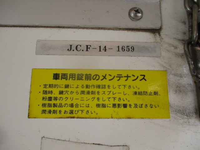 ダイハツ ハイゼット 軽 冷凍冷蔵バン EBD-S500P(96970) 13枚目