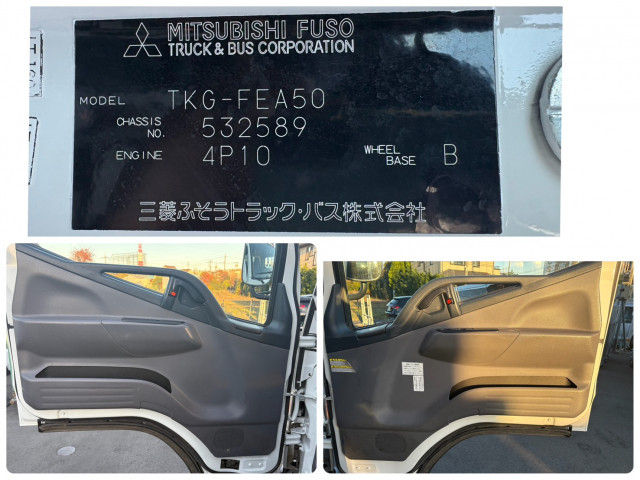 三菱ふそう キャンター 小型 塵芥車（プレス式） TKG-FEA50(96972) 26枚目