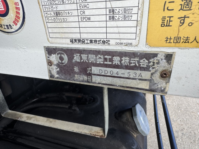 いすゞ フォワード 中型 土砂ダンプ TKG-FRR90S1(96977) 19枚目