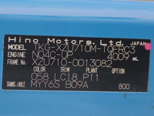 日野 デュトロ 小型 塵芥車（プレス式） TKG-XZU710M(96979) 30枚目