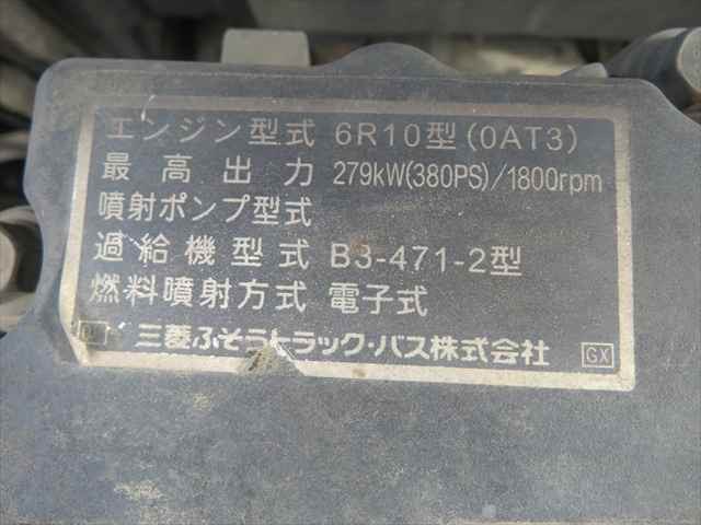 三菱ふそう スーパーグレート 大型 土砂ダンプ QKG-FV60VX(96980) 13枚目