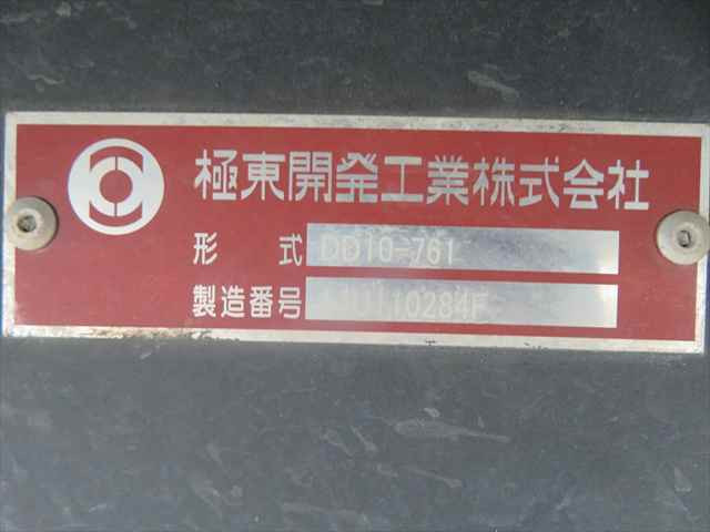 三菱ふそう スーパーグレート 大型 土砂ダンプ QKG-FV60VX(96980) 30枚目