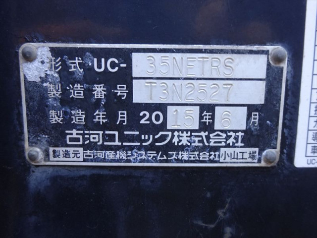 トヨタ ダイナ 小型 車載専用車 TKG-XZU720(96984) 25枚目