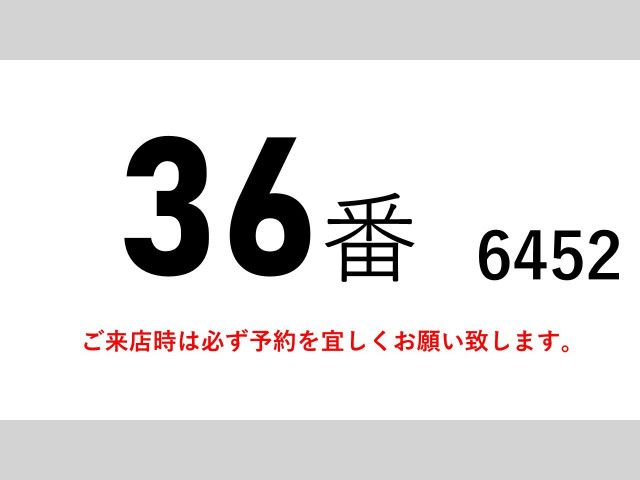 いすゞ フォワード 中型 アルミバン TKG-FRR90S2(96986) 2枚目