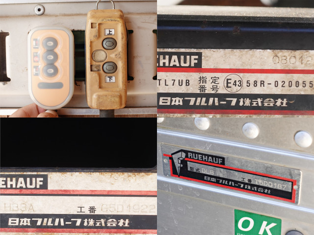 いすゞ フォワード 中型 アルミバン TKG-FRR90S2(96986) 11枚目