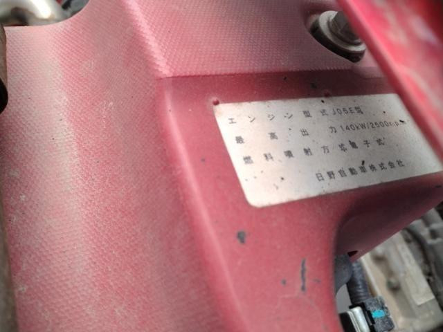日野 レンジャー 中型 クレーン付き TKG-FC9JKAP(96988) 45枚目