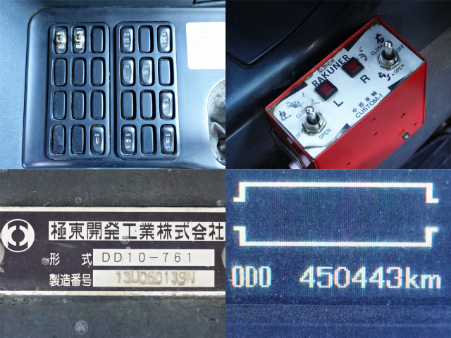 三菱ふそう スーパーグレート 大型 土砂ダンプ QKG-FV50VX(96990) 25枚目