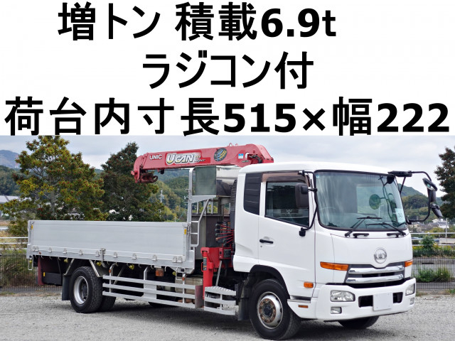 UDトラックス（日産） コンドル 増トン クレーン付き QKG-PK39LH(96992) 1枚目
