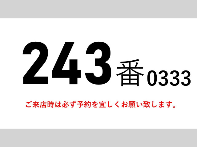 UDトラックス（日産） コンドル 増トン クレーン付き QKG-PK39LH(96992) 2枚目