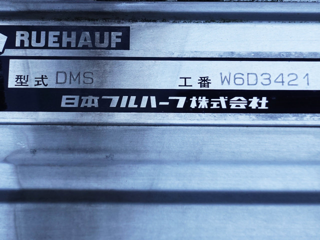 いすゞ フォワード 中型 アルミウィング SKG-FRR90S2(96999) 10枚目