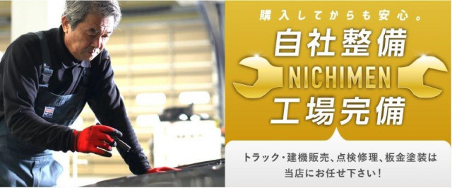 日野 デュトロ 小型 土砂ダンプ BKG-XZU314T(96998) 40枚目