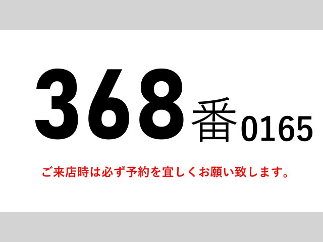 三菱ふそう ファイター 増トン アルミウィング QKG-FK65FZ(97001) 2枚目