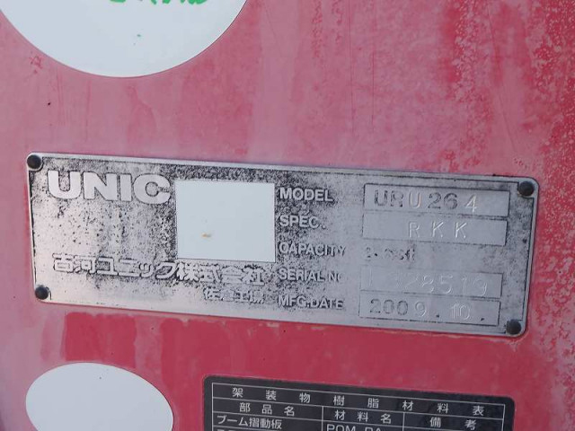 いすゞ エルフ 小型 車載専用車 BDG-NPR85AN(97002) 11枚目