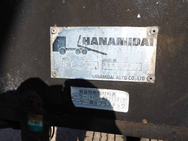 いすゞ エルフ 小型 車載専用車 BDG-NPR85AN(97002) 18枚目