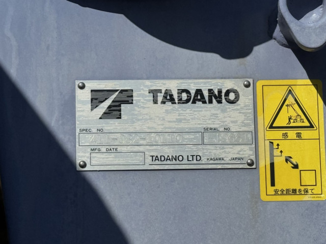 いすゞ エルフ 小型 クレーン付き PB-NPR81AR(97008) 22枚目