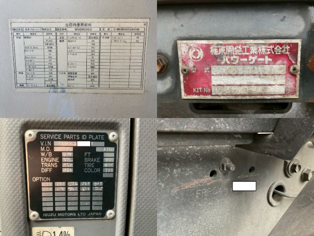 いすゞ フォワード 中型 アルミウィング PDG-FRR34T2(97011) 50枚目