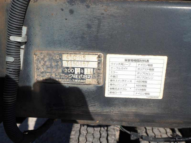 三菱ふそう ファイター 中型 車載専用車 PDG-FK61F(97012) 12枚目