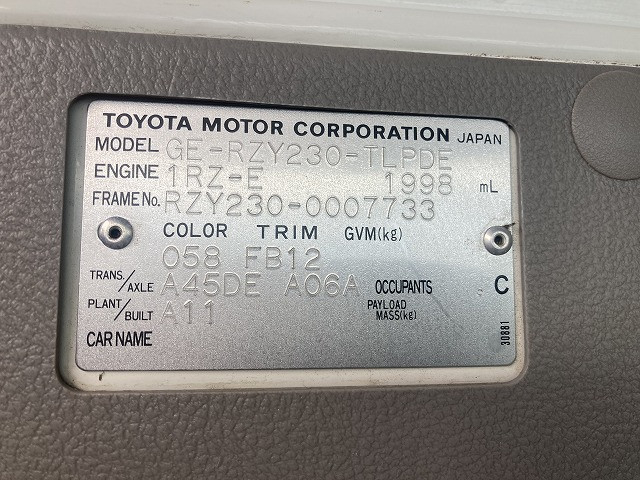 トヨタ トヨエース 小型 平ボディ GE-RZY230(97017) 49枚目