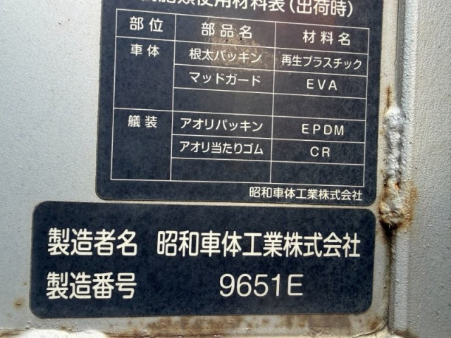 三菱ふそう ファイター 増トン 平ボディ（クレーン付） 2KG-FK72FZ(111608) 18枚目