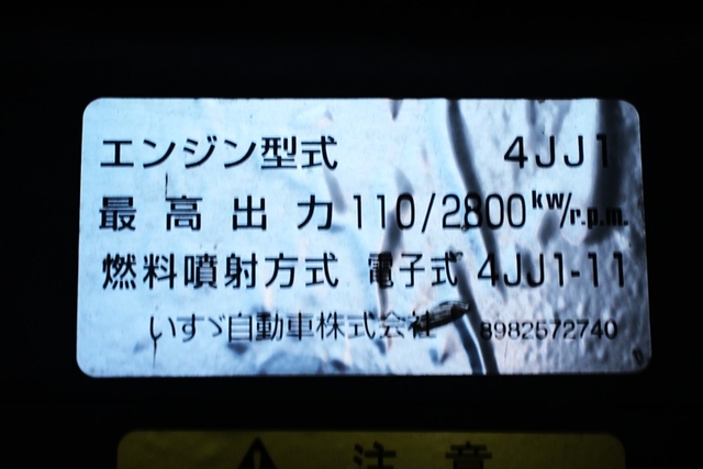 いすゞ エルフ 小型 平ボディ TPG-NJR85A(97031) 22枚目