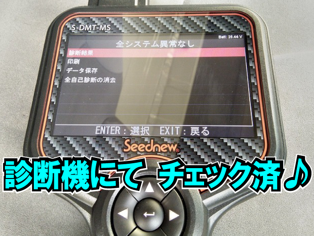 いすゞ エルフ 小型 冷蔵冷凍バン TRG-NMR85AN(12287) 3枚目