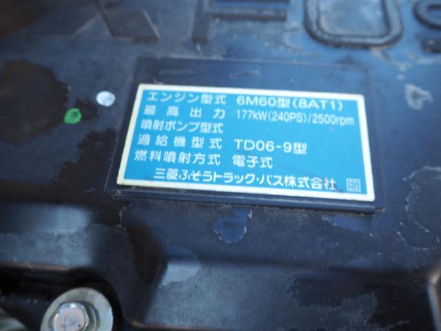 三菱ふそう ファイター 中型 土砂ダンプ *********(97102) 59枚目