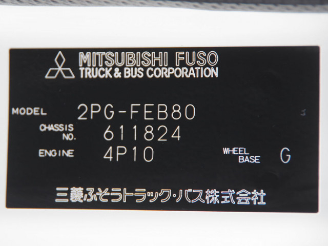 三菱ふそう キャンター 小型 クレーン付き 2PG-FEB80(97104) 30枚目