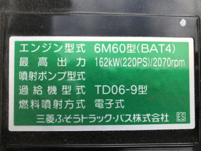三菱ふそう ファイター 中型 コンテナ専用車 2KG-FK72F(97109) 22枚目