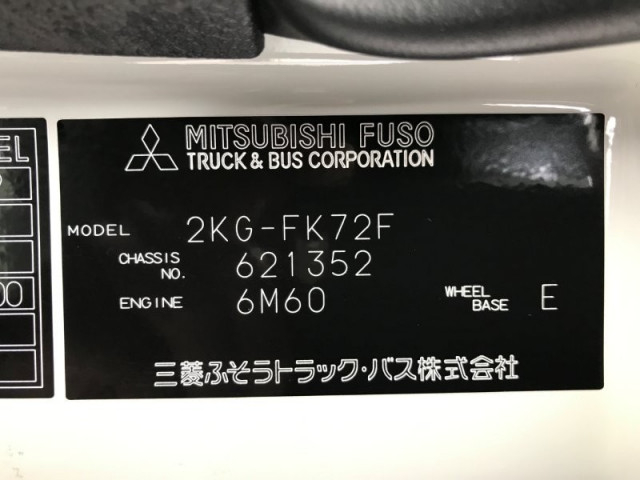 三菱ふそう ファイター 中型 コンテナ専用車 2KG-FK72F(97109) 40枚目