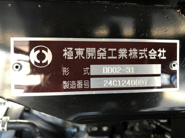 日野 デュトロ 小型 土砂ダンプ 2KG-XZU600T(97112) 36枚目