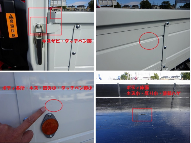 三菱ふそう ファイター 小型 クレーン付き 2KG-FK62F(97111) 46枚目