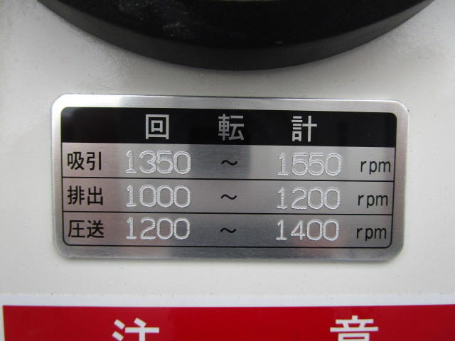 日野 デュトロ 小型 バキュームカー 2PG-XZU640F(97114) 33枚目