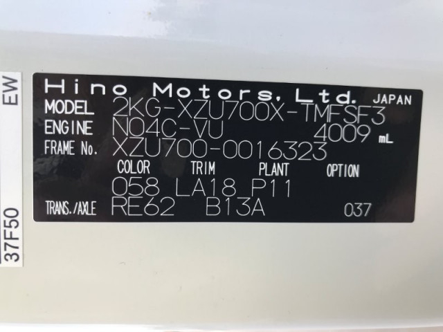 日野 デュトロ 小型 土砂ダンプ 2KG-XZU700X(97113) 38枚目