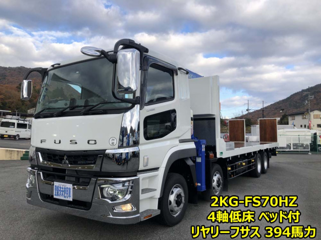 三菱ふそう スーパーグレート 大型 - 2KG-FS70HZ(97117) 1枚目