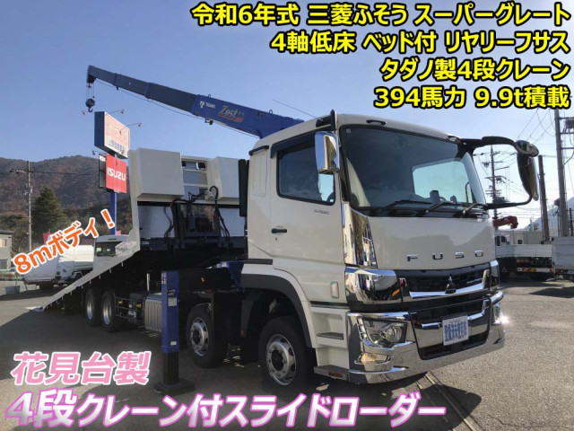 三菱ふそう スーパーグレート 大型 - 2KG-FS70HZ(97117) 5枚目